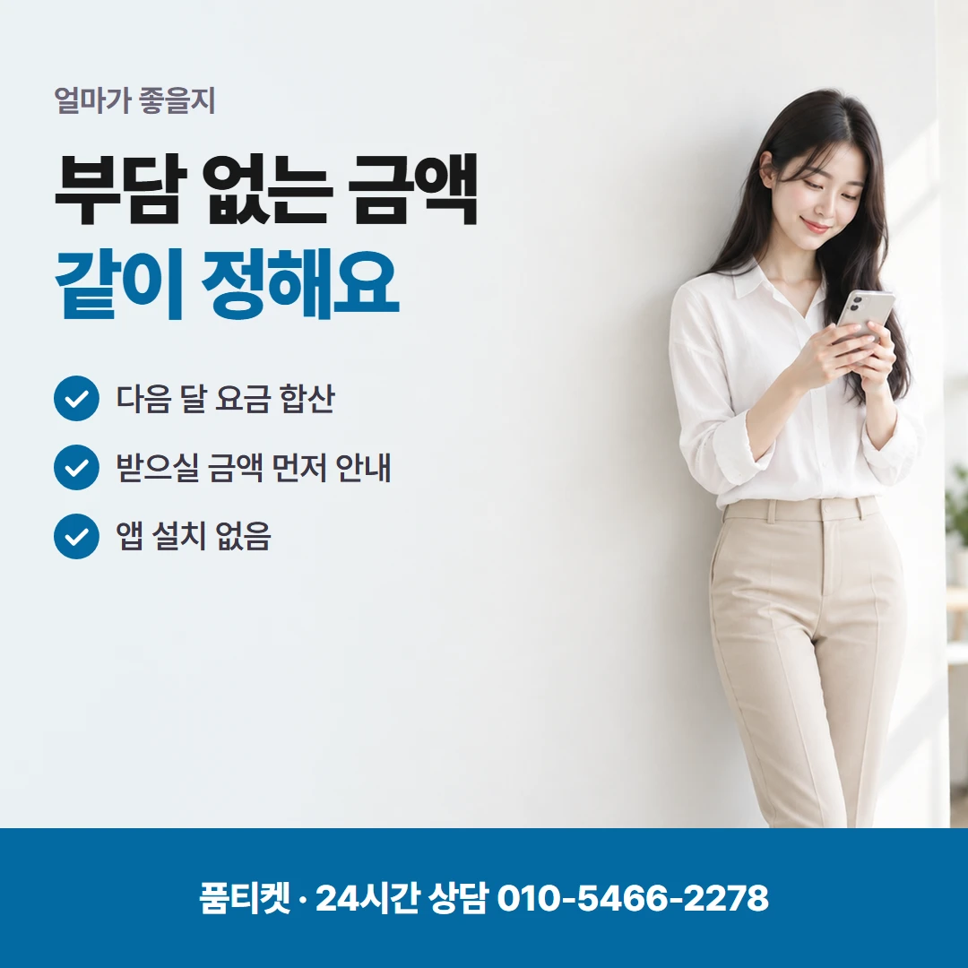 앱스토어 컨텐츠이용료현금화 계산 말 풀이