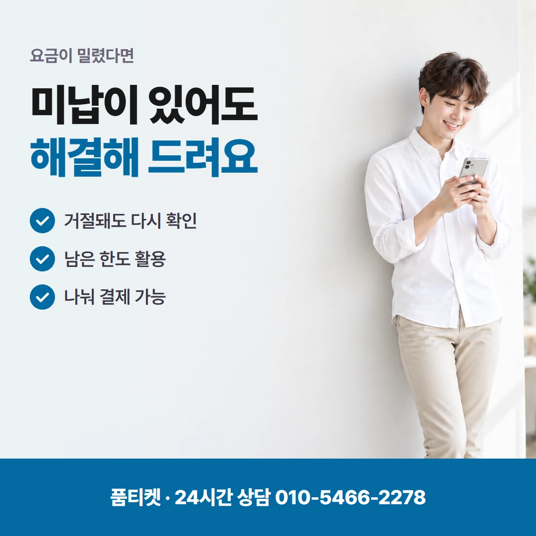 앱스토어 컨텐츠이용료현금화 한도 쓰는 구독