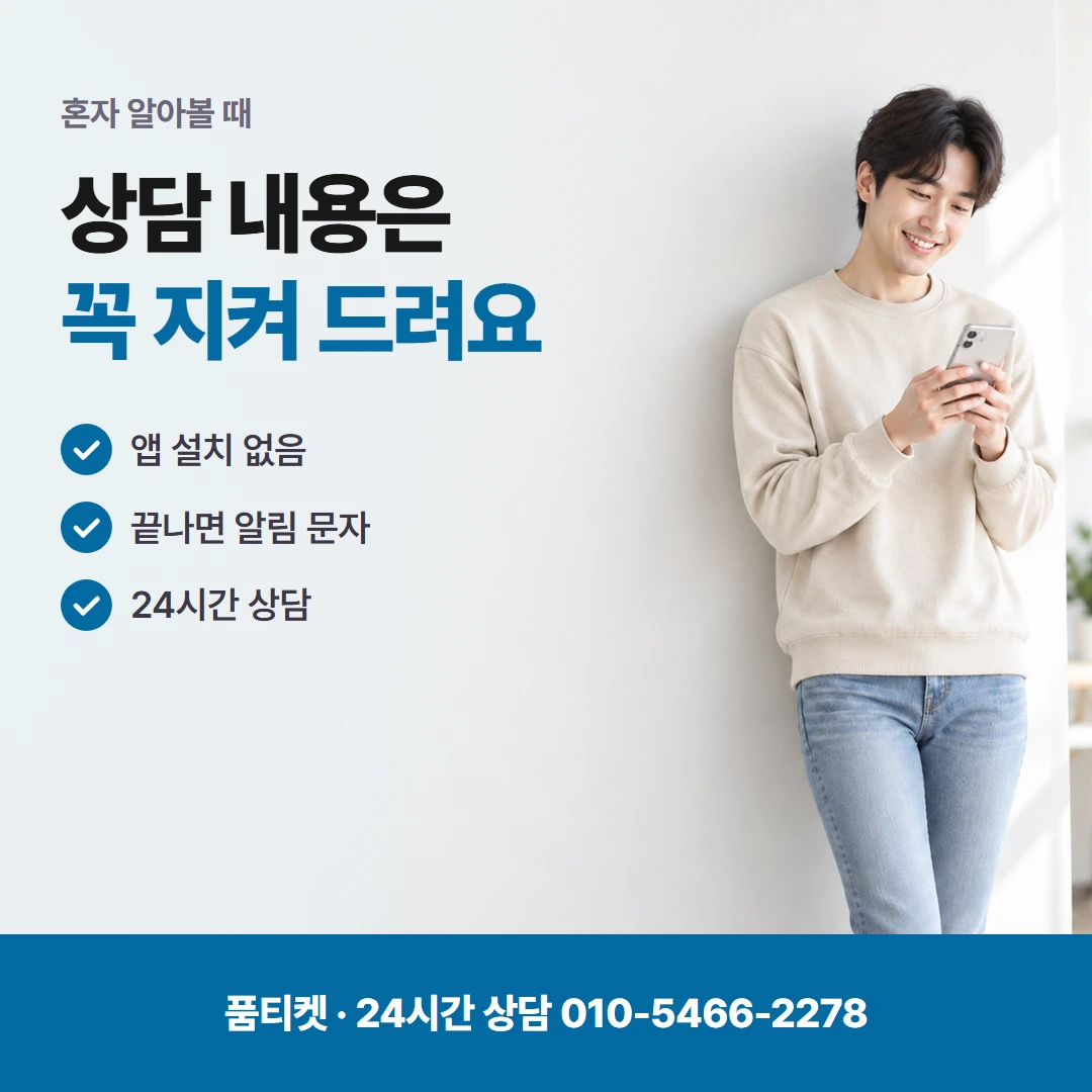 앱스토어 구독 유의사항