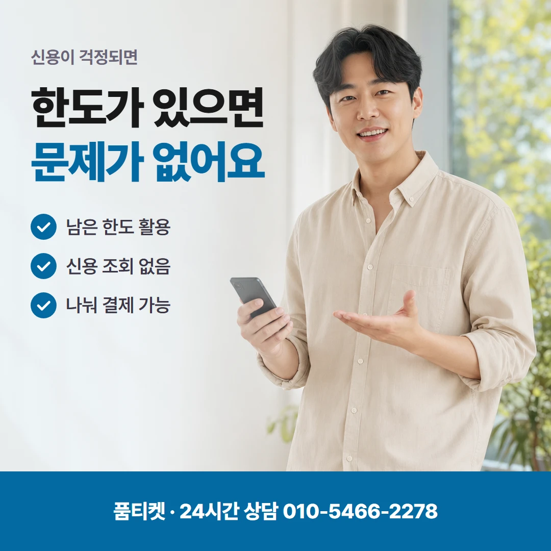 앱스토어 컨텐츠이용료현금화 구독 뺀 한도