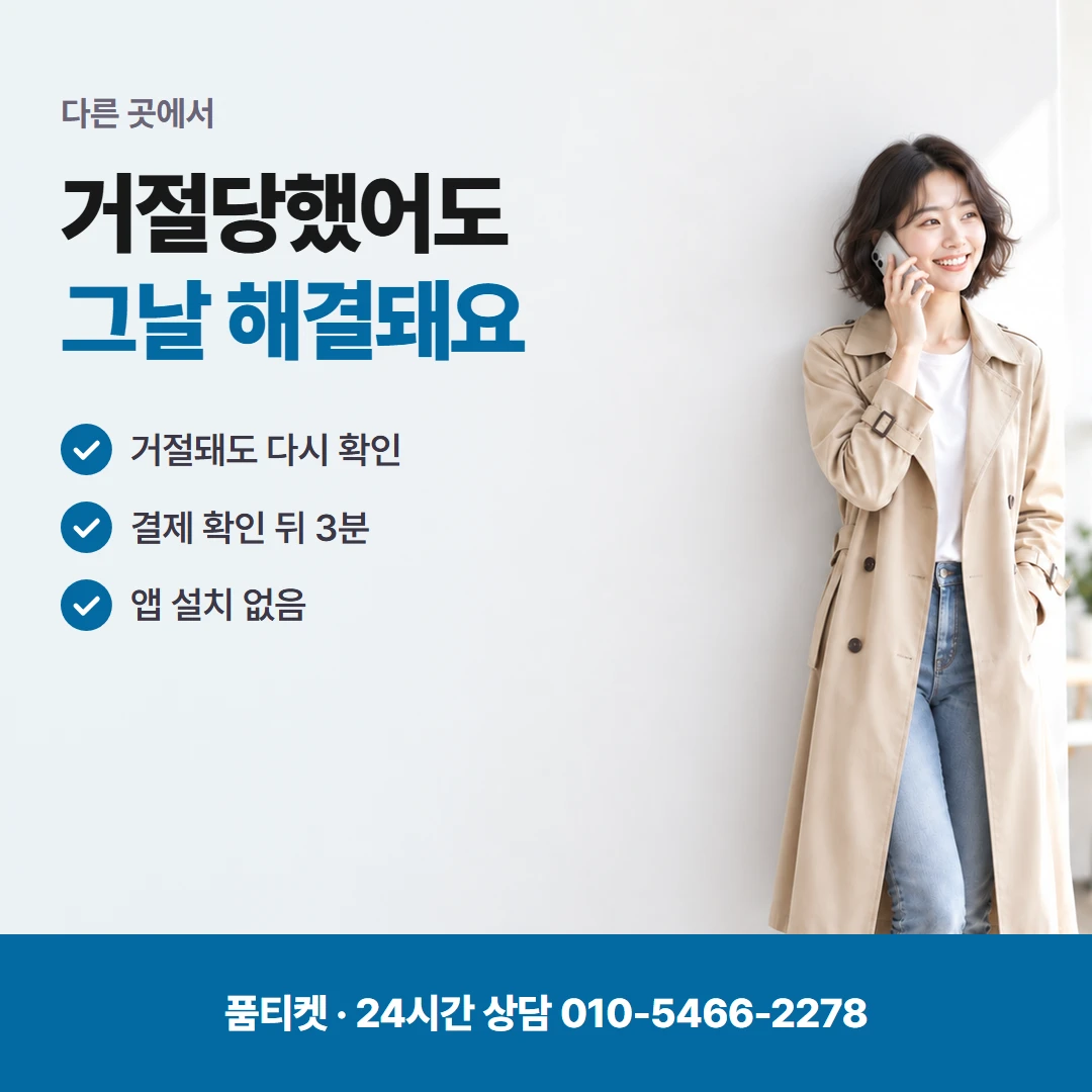 앱스토어 컨텐츠이용료현금화 1일 초기화