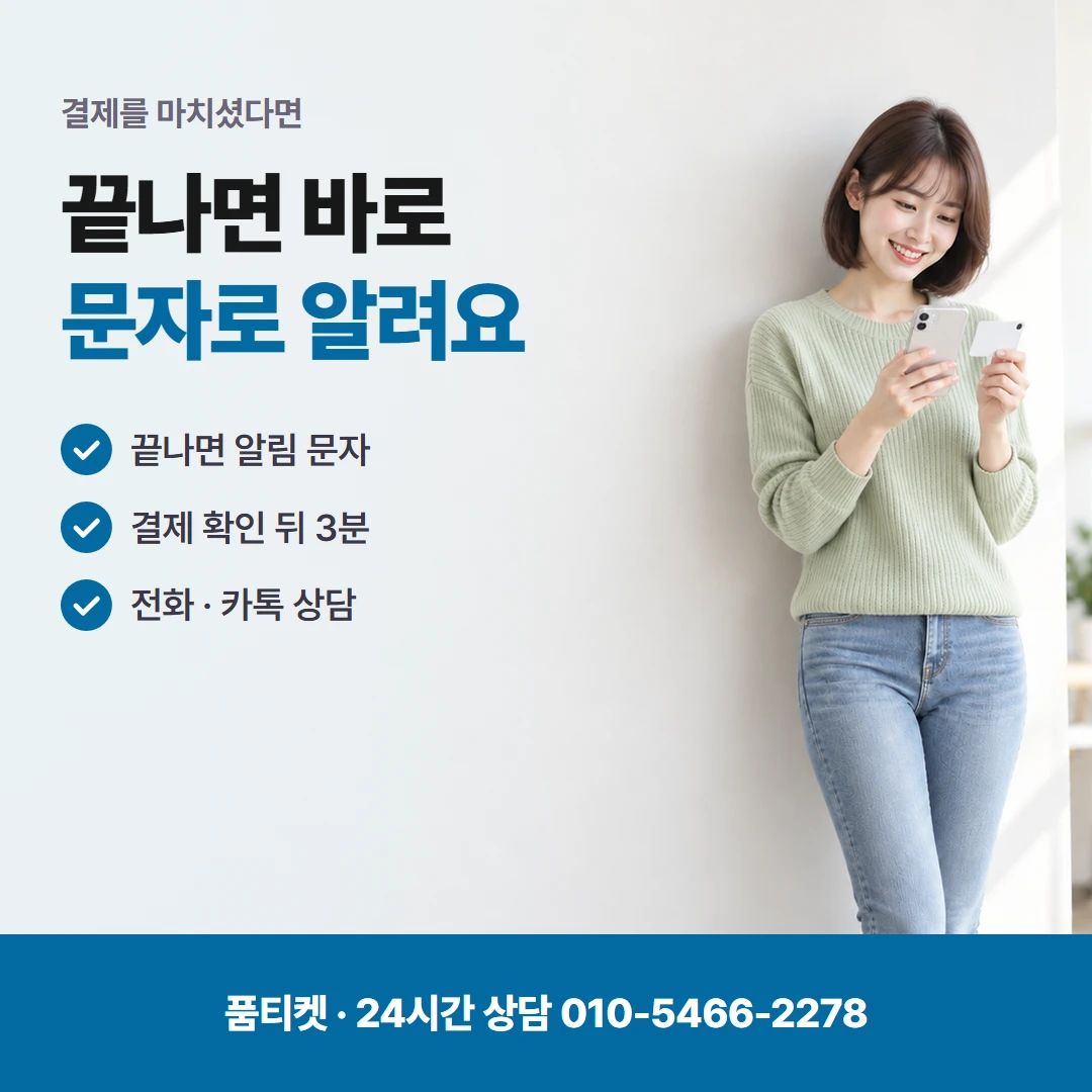 앱스토어 컨텐츠이용료현금화 구독 달 계산