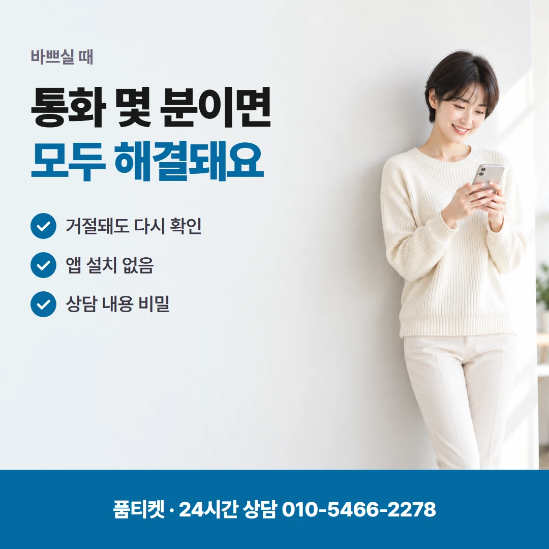 앱스토어 컨텐츠이용료현금화 갱신 앞뒤 비교