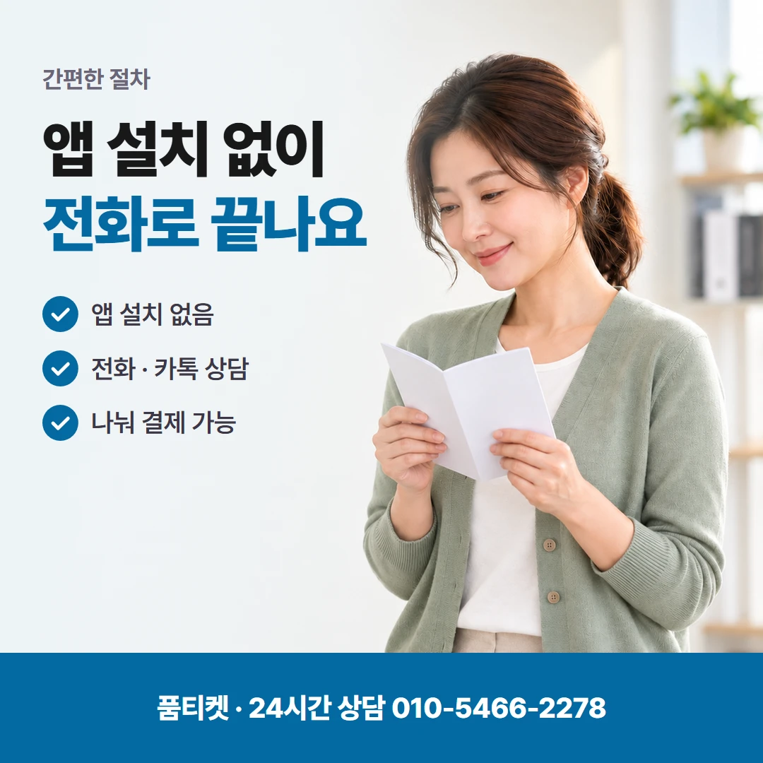 앱스토어 컨텐츠이용료현금화 계산 궁금증